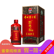 黔粵福 福酒 貴州茅臺(tái)鎮(zhèn)核心產(chǎn)區(qū)醬香型白酒53度純糧酒 53度 500mL 1瓶