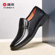 康奈 男士皮鞋圓頭套腳正裝男鞋輕質(zhì)舒適一腳蹬中老年商務(wù)休閑鞋39