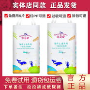 A米奇特工嬰兒紙尿褲海洋之謎系列拉拉褲超薄尿不濕 拉拉褲XL碼50片