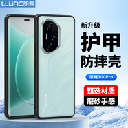 朗客適用榮耀300Pro手機(jī)殼honor300pro護(hù)甲防摔保護(hù)殼磨砂不沾指紋耐磨軟殼手機(jī)保護(hù)套簡(jiǎn)約半透明黑色