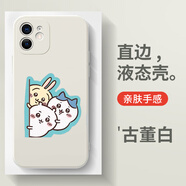 粿條烏薩奇手機(jī)殼蘋果14華為mate60吉伊卡哇OPPO周邊iPhone15promax小米13vivo12chiikawa小八chiikwa4 ZHC9152烏薩奇-古董白 一加/真我系列拍這里(記得聯(lián)系客服留言備注型號)