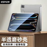 億色（ESR）適用于iPad Pro2024保護殼13英寸保護套新款M4芯片輕薄磨砂硬殼帶搭扣經典三折支架款抗彎防摔灰色