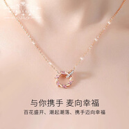 夢(mèng)詩(shī)亞玫瑰金銀項(xiàng)鏈女生日七夕情人節(jié)禮物送女友女生老婆時(shí)尚首飾吊墜 【刻字賀卡】玫瑰金色-雙環(huán)麥穗