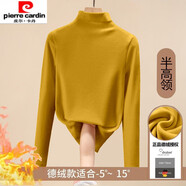 皮爾卡丹德絨中領(lǐng)打底衫女內搭秋冬季加絨加厚修身洋氣高級感保暖t恤上衣 半高領(lǐng)】姜黃色 L 適合90110斤