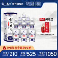 詩(shī)仙太白新花瓷 52度濃香型盒裝白酒 優(yōu)質(zhì)糧食酒 送禮佳選 52%vol 500mL 6瓶 【贈(zèng)五糧醇】