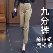 木榮職業(yè)西裝褲女春秋季2025新款小個子休閑直筒褲高腰顯瘦九分煙管褲 卡其九分褲 2XL (建議125-135)