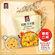 桂格（QUAKER）輕暢無(wú)米粥420克（35g*12袋）貝貝南瓜味 添加白蕓豆