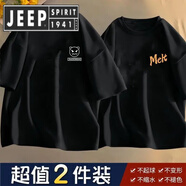 JEEP SPIRIT吉普夏季短袖恤男2025新款五分袖男裝港風(fēng)潮半男體恤 【超值兩件】T小魔頭黑+T融化黑 L 碼 建議90-110斤