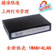 全新鐵殼塑料殼 智能QOS限速 上網(wǎng)行為管理 5口8口11口有線路由器 8口1WAN+7LAN鐵殼