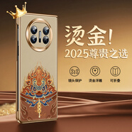愛(ài)絢新國潮適用華為matex6手機殼matex5折疊屏x5外殼x3保護套mate新款典藏版男女全包前殼后殼商務(wù)防摔 輕奢電鍍*國潮經(jīng)典款【生財貔貅】送前屏水凝膜 華為 Mate X5 典藏版