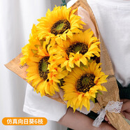 極度空間 向日葵假花仿真花束擺件絹花塑料花裝飾插花6朵裝