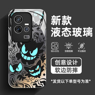 哈界 iQOO11手機(jī)殼Pro男10玻璃9涂鴉笑臉8防摔7潮牌5鏡面11s硬殼全包高級(jí)感保護(hù)套新款 經(jīng)典黑-黑灰藍(lán)眼耿鬼 iQOO10