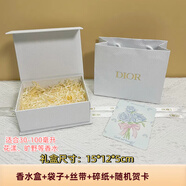 2025新款輕奢適用于迪奧dior禮盒口紅盒唇釉盒袋子999口紅包裝盒 A香水盒+禮袋+拉菲草+絲帶+隨機(jī)