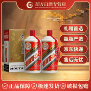 茅臺貴州茅臺酒飛天系列 43度名酒500ml單瓶裝 醬香型純糧白酒 53度 500mL 2瓶 公斤茅臺兩瓶裝