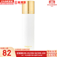 伊思（It’s skin） 套盒2X紅參蝸牛晶鉆水乳霜套裝女護(hù)膚品禮盒緊致毛孔修護(hù)補(bǔ)水 伊思蝸牛晶鉆滋養(yǎng)保濕水140ml