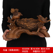 RSRDDY創(chuàng  )意鑰匙收納盒糖果遙控器收納擺件玄關(guān)入戶(hù)鞋柜裝飾喜鵲鳥(niǎo) 鳥(niǎo)巢收納
