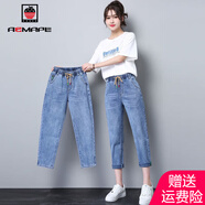 AEMAPE牛仔褲女2025新款松緊腰春夏季淺藍(lán)色小個子七八分老爹褲女裝褲子 615淺色彈力七分褲_高品質(zhì) L _建議100-115斤