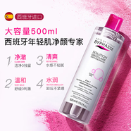 BYPHASSE蓓昂斯卸妝水 溫和不刺激潔膚保濕水500ML 臉部眼唇卸妝液卸妝油 蓓昂斯500ml*1瓶