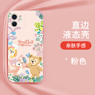 簡星（JIANXING）玲娜貝兒手機(jī)殼蘋果13華為mate40琳娜貝爾iPhone14promax12OPPO殼 KHZ2129玲娜貝兒-粉色 iPhone11