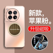 魯深 高端AG微磨砂一加12手機(jī)殼防摔小熊款創(chuàng)意鏡頭全包男女款1+12手機(jī)套一+十二手機(jī)殼硅膠軟殼 一加12【蘋果粉】車載磁吸充電石墨烯 AG微磨砂手機(jī)殼【配屏幕膜】