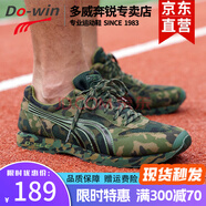 多威（Do-win）跑步鞋男新款訓(xùn)訓(xùn)練越野跑鞋減震輕便專業(yè)訓(xùn)練運(yùn)動(dòng)鞋AM2713迷彩鞋 軍綠（減震耐磨） 38