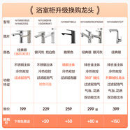 安華新款E0級浴室柜陶瓷一體盆智能鏡衛(wèi)生間洗臉盆洗漱臺洗手盆柜組合 咨詢客服--升級龍頭 0cm