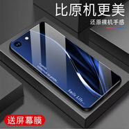 越厷適用蘋(píng)果7手機殼iPhone8防摔全包鋼化玻璃蘋(píng)果8手機套耐臟不變色超薄硅膠軟邊框簡(jiǎn)約保護套贈膜 寶石藍smile_G6604 蘋(píng)果8【贈膜】
