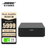 Bose Music Amplifier 音樂放大器 無線藍(lán)牙串流音樂 音箱 音響 電視播放 功放 家庭影院背景音樂  黑色功放