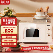 Dual（JD速運）小型微波爐烤箱一體機家用米白色復古高顏值微烤一體機平板迷你光波爐小尺寸20L 旗艦款丨機電一體丨納米涂層+微烤/除味/慢燉