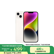 Apple/蘋果 iPhone 14 Plus (A2888) 128GB 星光色 支持移動聯(lián)通電信5G 雙卡雙待手機