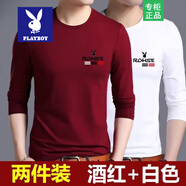 花花公子長袖t恤男春秋季薄款寬松圓領(lǐng)青年潮流秋衣大碼打底衫男T體恤男裝 字母酒紅+字母白色【兩件長袖】 2XL 建議121-135斤