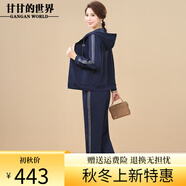 甘甘的世界運動服套裝女2025秋季新款甘夫人中年女裝外套休閑兩件套 藏藍 4XL （適合145-155斤）
