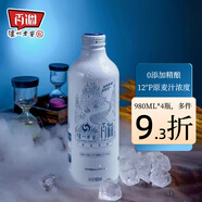 百調(diào)12度瀘州老窖百調(diào)精釀啤酒980ml*4瓶整箱高度啤酒 980mL 4瓶