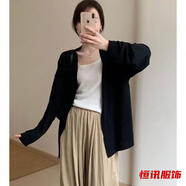 美梵朗萬(wàn)搭款基礎早秋外搭開(kāi)衫秋新款中長(cháng)薄款顯瘦寬松上衣針織外套 黑色-女針織衫開(kāi)衫 XL -女針織衫開(kāi)衫