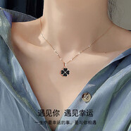 紀(jì)梵哲輕奢雙面溫變四葉草項(xiàng)鏈女士手鏈珠寶首飾品情人節(jié)生日禮物送女友 黑紅雙面【本地倉(cāng)，當(dāng)/次日達(dá)】