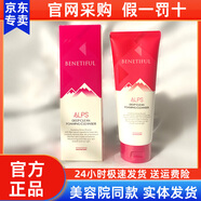 維娜蓓霓芬蓓霓芬阿爾卑斯深層泡沫潔面乳洗面奶女清潔韓國上海維娜化妝品 維娜阿爾卑斯深層潔面乳洗面奶