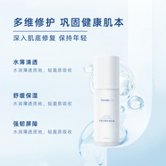 伊面美（efacemer）修護精華液