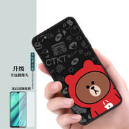 啟美佳oppoR9s手機殼R9sk硅膠OPPO全包oppr保護oppors套0pp0opp0ppor防摔opr網(wǎng)紅oopor男poopr女opoor膜 BQ熊 配【全屏鋼化膜】 oppoR9S