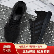 阿迪達(dá)斯 （adidas）休閑鞋男鞋夏季新款運(yùn)動(dòng)鞋網(wǎng)面透氣輕便減震跑步鞋海外直郵 AQ0863黑武士 43