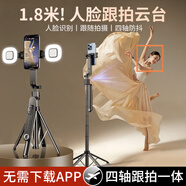 碩圖【AI智能跟拍】云臺跟拍神器自拍桿360度旋轉(zhuǎn)全自動多功能人臉識別跟蹤旅游伸縮防抖直播設備全套