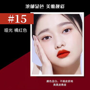 tf口紅禮盒正裝情人節生日禮物黑管16/15/100/24/26白細管27情人節 15#啞光橘子紅
