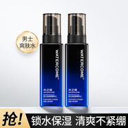 水之蔻男士?jī)敉缚赜捅裉籽b補(bǔ)水清爽護(hù)理洗面奶爽膚水乳液護(hù)膚品 2支裝控油透爽精華水150ml