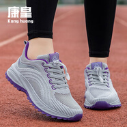 康皇（KANGHUANG）老人鞋男春夏款爸爸媽媽鞋中老年健步鞋透氣網(wǎng)面運動(dòng)舒適輕便布鞋 淺灰（女） 38