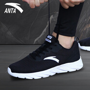 安踏（ANTA）男鞋夏季軟底網(wǎng)鞋透氣跑步鞋2025新款官方旗艦輕質(zhì)休閑運(yùn)動(dòng)鞋子男 黑白5522 40
