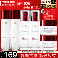 歐萊雅（L'OREAL）套裝復(fù)顏抗皺水乳護膚禮盒緊致女士護膚化妝品保濕面霜送女友禮物 【推薦】6件套 水*2+乳*2+日霜*2
