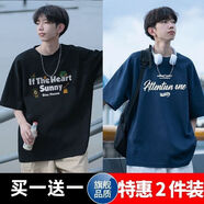 爵少（JUESHAO）【兩件裝】夏季短袖t恤男韓版ins潮流寬松青少年五分半袖體恤男 W01黑色+W02藏青色 2件裝 L (165)