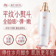 迷奇牡丹花瓣補(bǔ)水爽膚精華水保濕抗皺緊致控油干皮舒緩男女士 【送禮臻品】牡丹臻致凝萃爽膚水