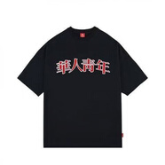 華人青年貼布刺繡短袖t恤夏季經(jīng)典國(guó)潮重磅純棉情侶休閑街頭半袖男女同款 黑色【貼布刺繡】 2XL （三標(biāo)齊全）