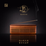 三寶文化觀山五音療愈音樂播放器高音質(zhì)藍(lán)牙音樂盒古典茶道木質(zhì)音箱音響 黑胡桃木 外插卡300首【五音療愈輕音樂】