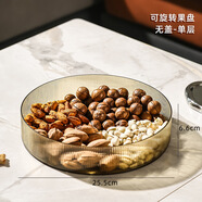 優(yōu)大叔過(guò)年創(chuàng  )意堅果盤(pán)北歐輕奢干果盤(pán)茶點(diǎn)糖果盤(pán)客廳家用零食旋轉瓜子盤(pán) 1層無(wú)蓋（旋轉）